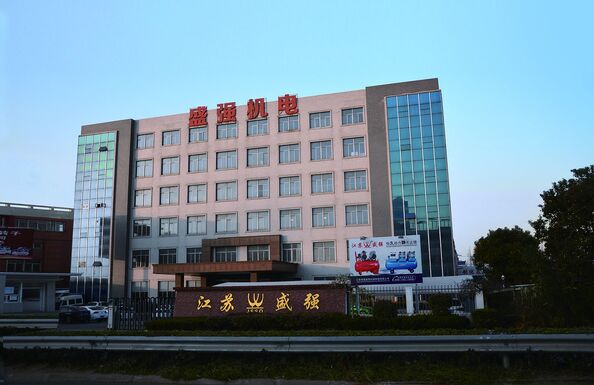 Nantong Shengqiang Machinery Manufacturing Co., Ltd. Company Profile