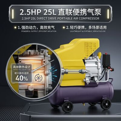 2.5HP 220L/min Low Noise Portable Air Compressor Piston Pump For Woodworking Painting